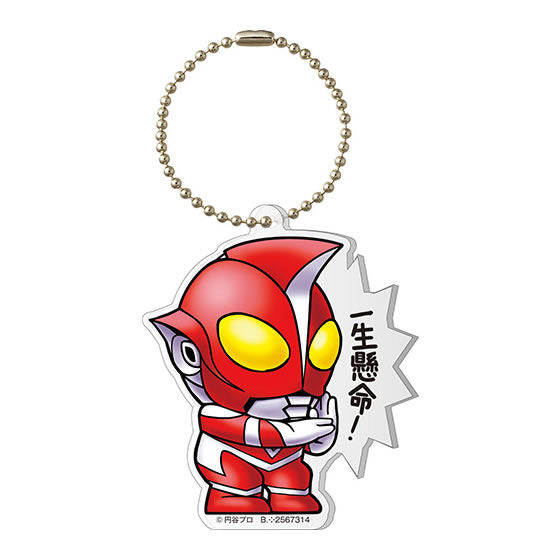 Ultraman Club Acrylic Keychain [7.Ultraman Zearth Normal version]