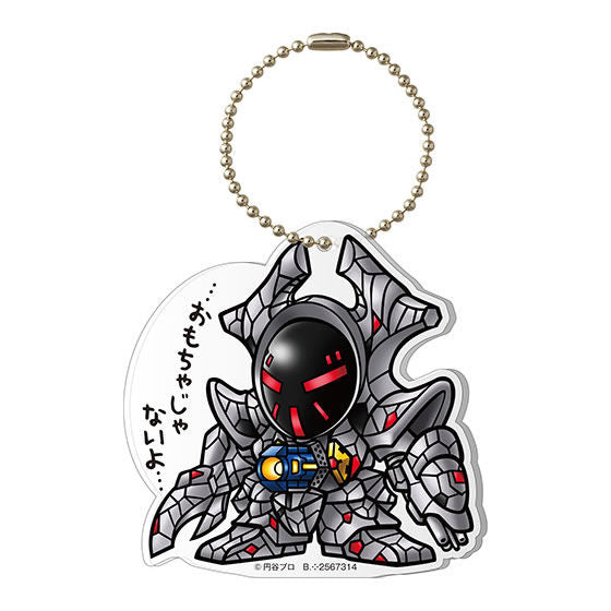 Ultraman Club Acrylic Keychain [9.Deathfacer Normal version]