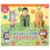 Mamekichi Mameko Neat's daily life Mascot Swing [All 5 type set(Full Complete)]