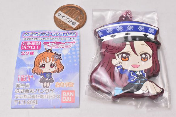 Love Live! Sunshine!! Capsule Rubber Mascot Part.22 [2.Riko Sakurauchi ...