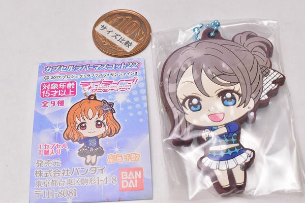 Love Live! Sunshine!! Capsule Rubber Mascot Part.22 [5.You Watanabe ...