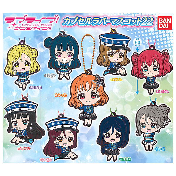 Love Live! Sunshine!! Capsule Rubber Mascot Part.22 [All 9 type set(Full Complete)]