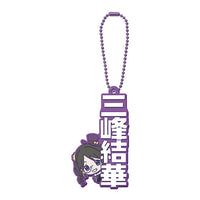 THE IDOLM@STER SHINY COLORS Capsule Rubber Mascot Name Collection [7.Yuika Mitsumine]
