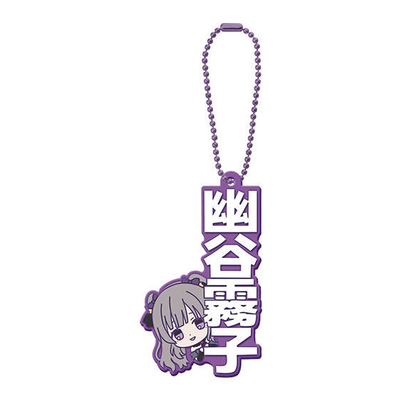 THE IDOLM@STER SHINY COLORS Capsule Rubber Mascot Name Collection [8.Kiriko Yukoku]