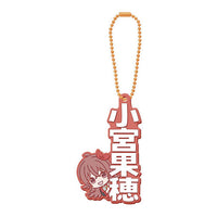 THE IDOLM@STER SHINY COLORS Capsule Rubber Mascot Name Collection [9.Kaho Komiya]