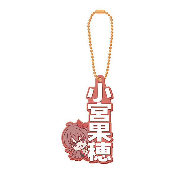 THE IDOLM@STER SHINY COLORS Capsule Rubber Mascot Name Collection [9.Kaho Komiya]