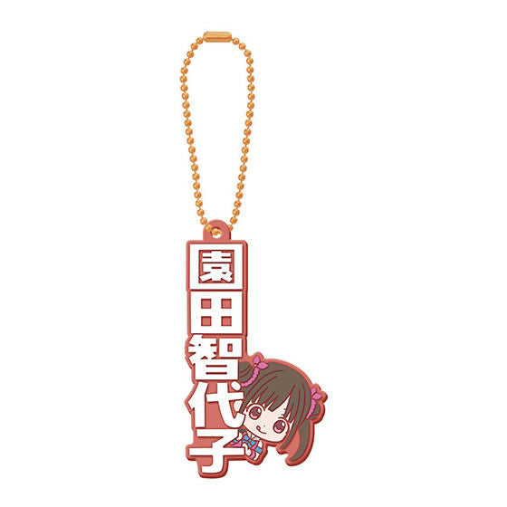 THE IDOLM@STER SHINY COLORS Capsule Rubber Mascot Name Collection [10.Chiyoko Sonoda]