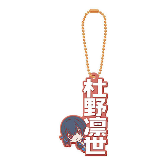 THE IDOLM@STER SHINY COLORS Capsule Rubber Mascot Name Collection [12.Rinze Morino]