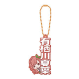 THE IDOLM@STER SHINY COLORS Capsule Rubber Mascot Name Collection [13.Natsuha Arisugawa]