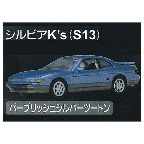 C Car Craft 1/72 scale Nissan Silvia (S13) & 180SX [1.Silvia K's (S13) Purplish Silver Two-tone]