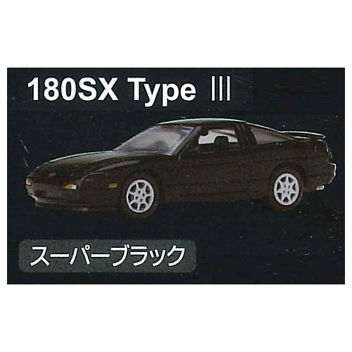 C Car Craft 1/72 scale Nissan Silvia (S13) & 180SX [4.180SX Type III Super Black]