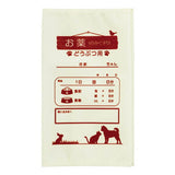 Medicine bag mask case [5.For animals]