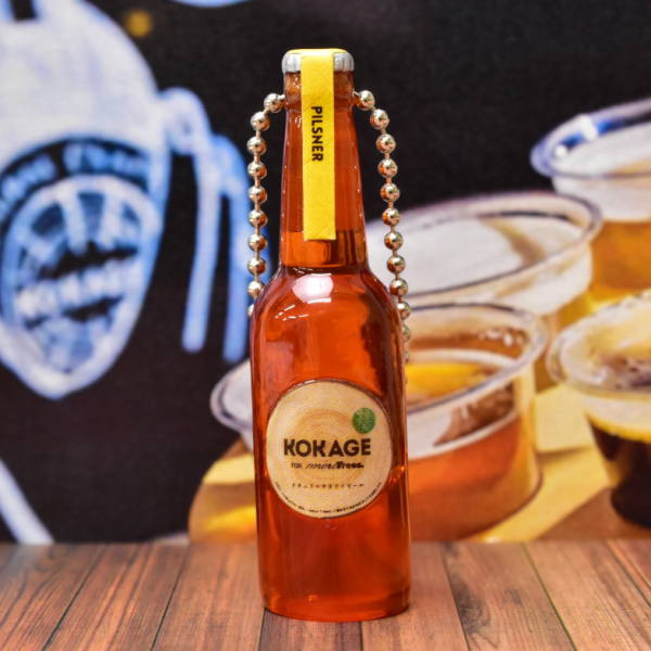 KOKAGE My Favorite Beer Miniature Charm Collection [1.PILSNER]
