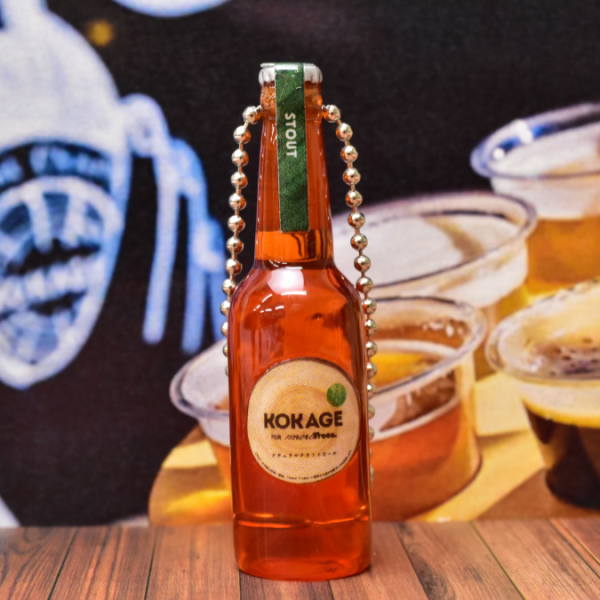 KOKAGE My Favorite Beer Miniature Charm Collection [5.STOUT]