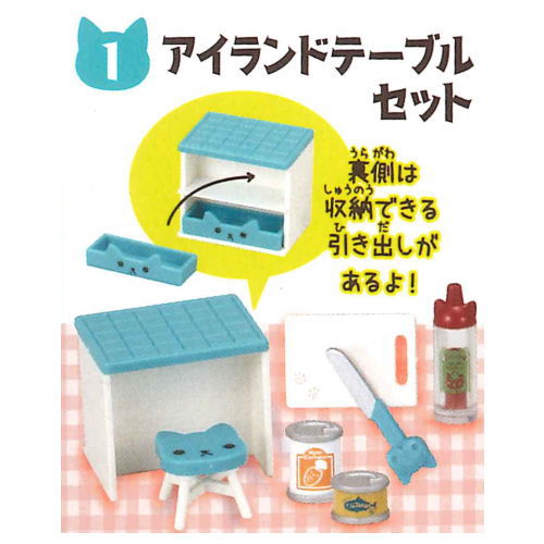 Nyanko kitchen DX5 Warm soup [1.Island table set]