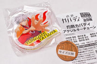 Burning Kabaddi Acrylic key chain [1.Tatsuya Yoigoshi]