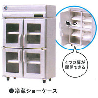 Hoshizaki Miniature Figure Vol.1 [2.Refrigerated showcase]