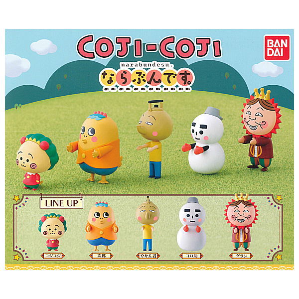 COJI-COJI Narabundesu [All 5 type set(Full Complete)]
