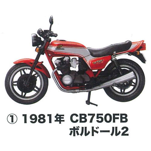 MONO Vintage Bike Series Vol.02 1/24 Scale HONDA CB750F [1.1981 CB750FB BOL D'OR 2]