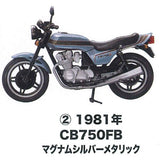 MONO Vintage Bike Series Vol.02 1/24 Scale HONDA CB750F [2.1981 CB750FB Magnum Silver Metallic]