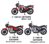 MONO Vintage Bike Series Vol.02 1/24 Scale HONDA CB750F [All 3 type set(Full Complete)]