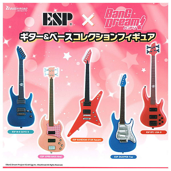BanG Dream!　限定サプライセット　④ ESP x BanG Dream! Guitar & Bass Collection Figure [All 5