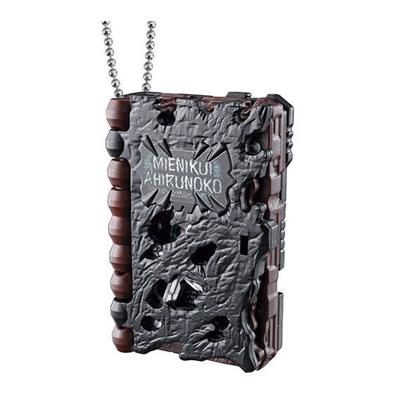 Kamen Rider Saber Elemental Gear Collection [5.Mini Mienikui Ahirunoko Alter Ride Book]