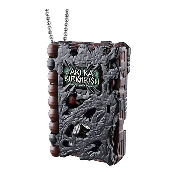 Kamen Rider Saber Elemental Gear Collection [7.Mini Ari Ka Kirigirisu Alter Ride Book]