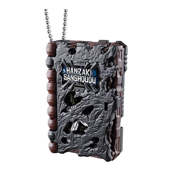 Kamen Rider Saber Elemental Gear Collection [8.Mini Hanzaki Sanshouou Alter Ride Book]