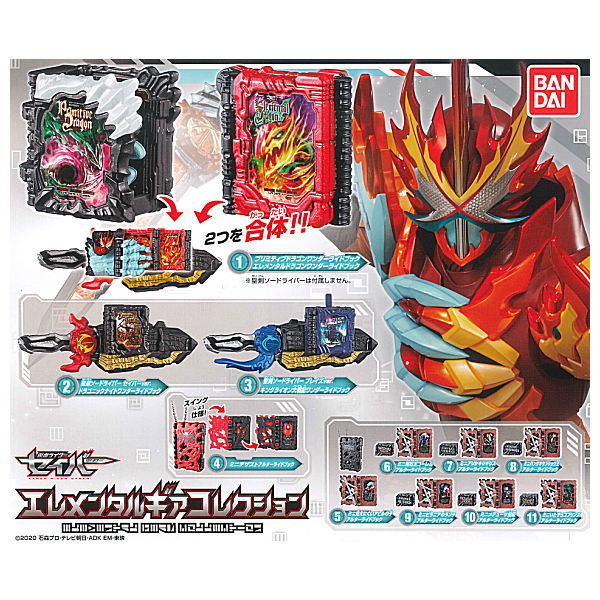 Kamen Rider Saber Elemental Gear Collection [All 11 type set(Full Complete)]