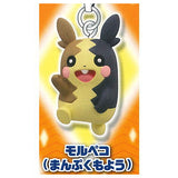 Pokemon Netsuke Pikachu & Cinderace [3.Morpeko (Full Belly Mode)]