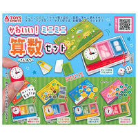 Cute! Mini Mini Arithmetic Set [All 5 type set(Full Complete)]