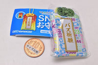 TAMA-KYU SNS Omamori [4.Buzzkigan Omamori]