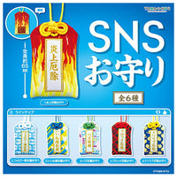 TAMA-KYU SNS Omamori [All 6 type set(Full Complete)]