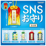 TAMA-KYU SNS Omamori [All 6 type set(Full Complete)]