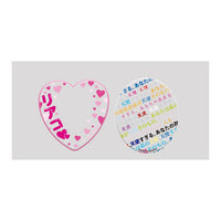 Rubber mascot cover Oshiwomamoritai [1.Oshinikoishiteru]