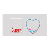 Rubber mascot cover Oshiwomamoritai [3.My oshi]