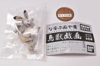 Narabundesu. Choju-giga [1.Rabbit]