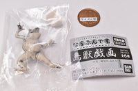 Narabundesu. Choju-giga [2.Frog]