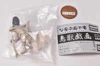 Narabundesu. Choju-giga [3.Frog (Otsu)]