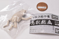Narabundesu. Choju-giga [5.Frog (Kou)]