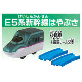 Capsule Plarail Entry series Shinkansen edition [2.E5 Series Shinkansen Hayabusa Rear vehicle + 2 Curve rail]