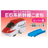 Capsule Plarail Entry series Shinkansen edition [3.E6 Series Shinkansen Komachi Mainspring car + 1 Curve rail]