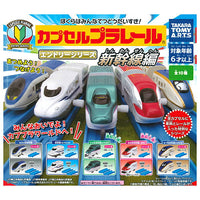 Capsule Plarail Entry series Shinkansen edition [All 10 type set(Full Complete)]