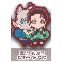 Kimetsu no Yaiba Charabanchoukou Rubber mascot Part.7 Mugen Train [4.Tanjirou Kamado & Inosuke Hashibira]