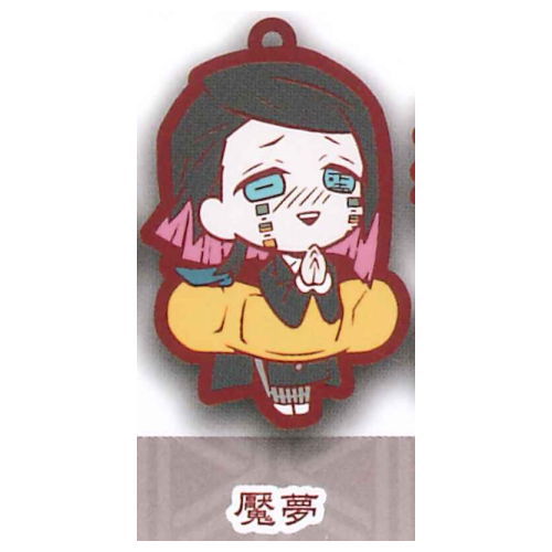 Kimetsu no Yaiba Charabanchoukou Rubber mascot Part.7 Mugen Train [6.Enmu]