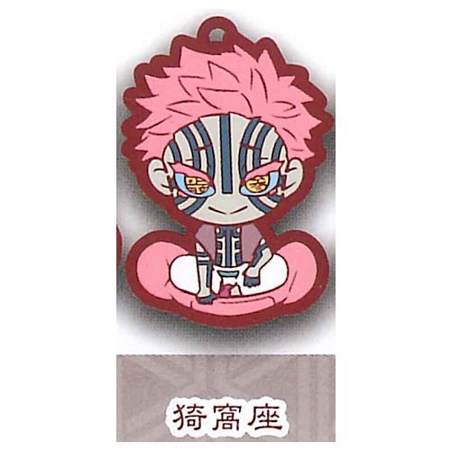 Kimetsu no Yaiba Charabanchoukou Rubber mascot Part.7 Mugen Train [7.Akaza]