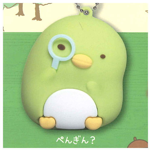 Sumikkogurashi Tokage House Rubber Mascot Key Chain [3.Penguin?]