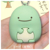 Sumikkogurashi Tokage House Rubber Mascot Key Chain [5.Tokage (hommono)]