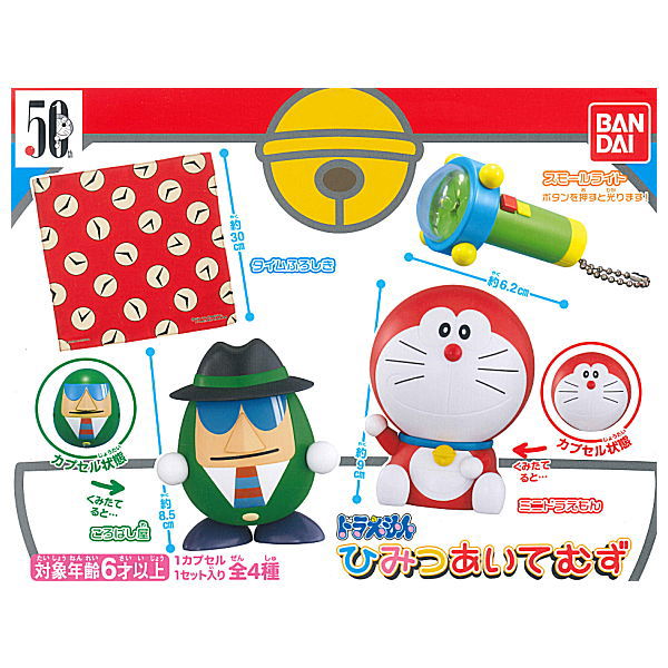 Doraemon Secret Items [All 4 type set(Full Complete)]